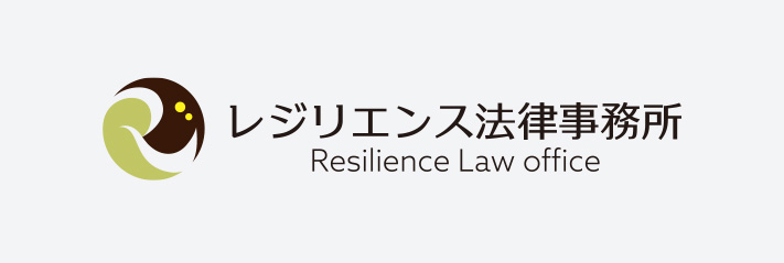 四日市SG法律事務所